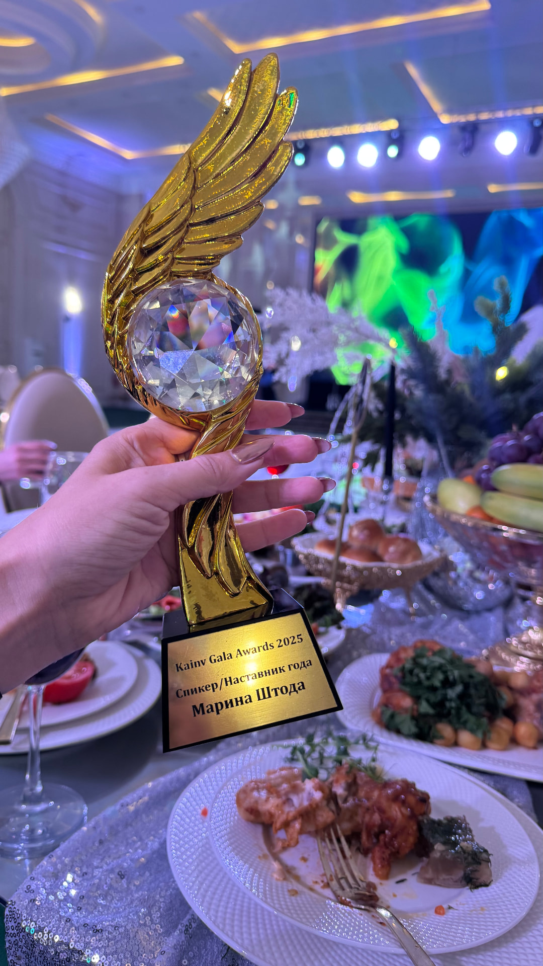 Kainv Gala Awards 2025 · speaker / mentor of the year